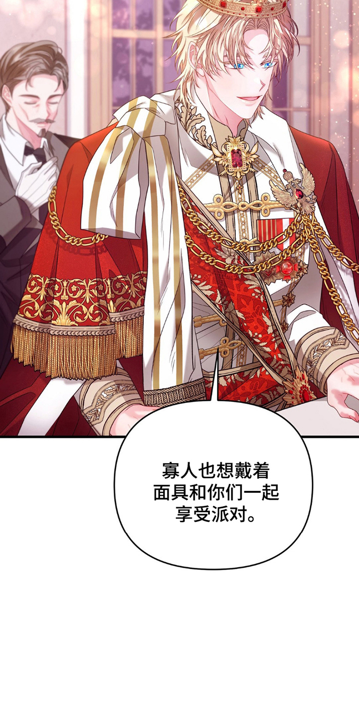 第4话：第4章：初见预览分镜