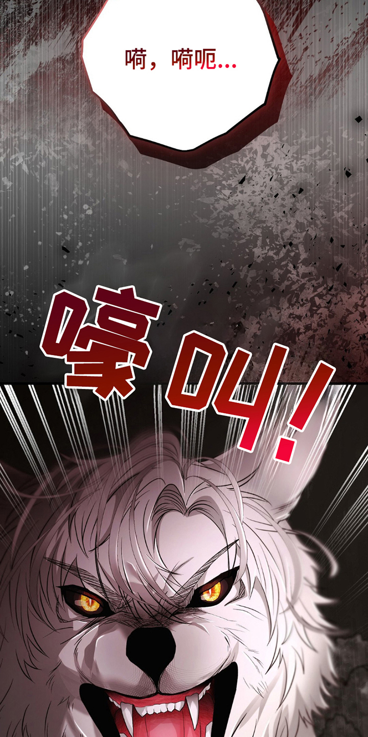 第7话：第7章：工作预览分镜