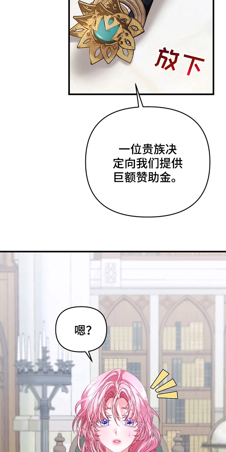 第9话：第9章：再次见面预览分镜