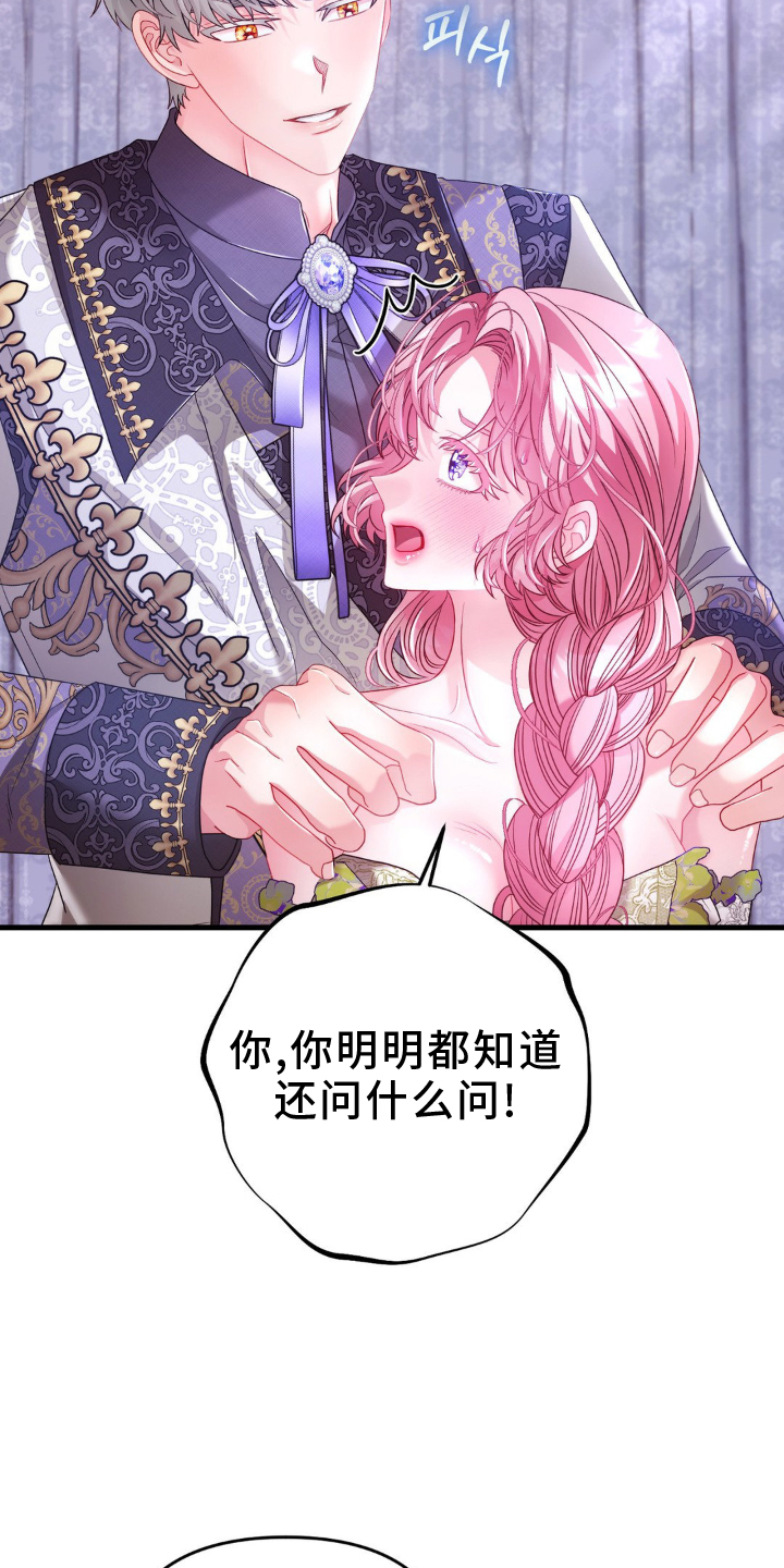 第14话：第14章：没人预览分镜
