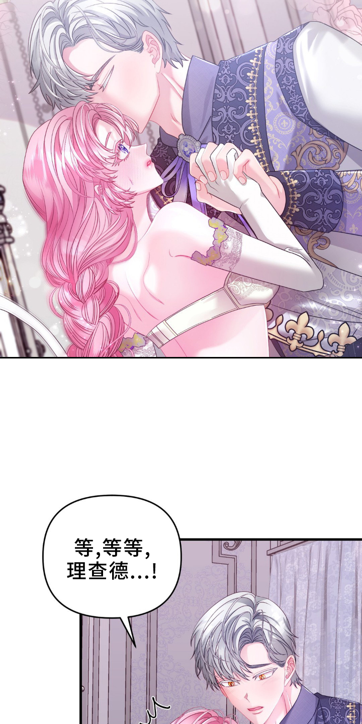 第15话：第15章：牵着走预览分镜