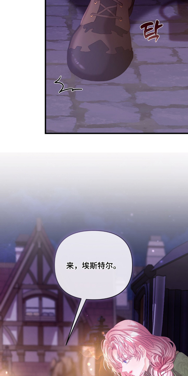 第16话：第16章：好好休息预览分镜
