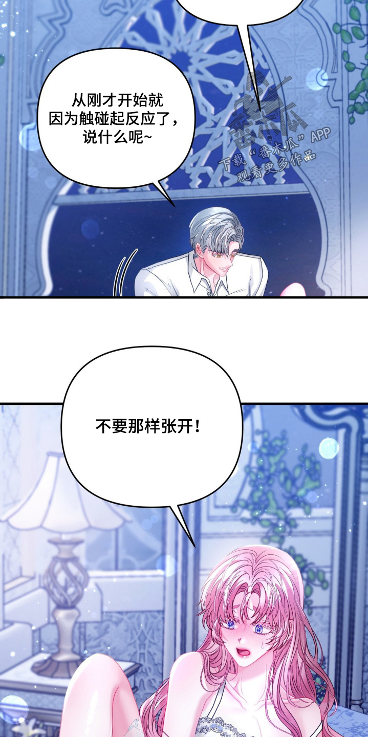 第33章:继续