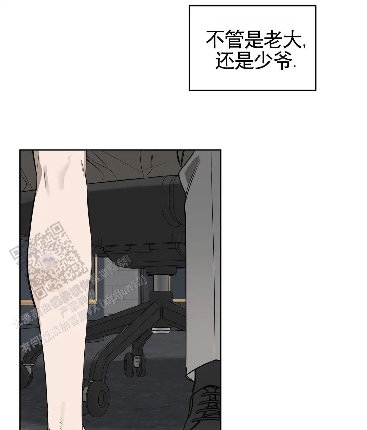 打扫(完结)