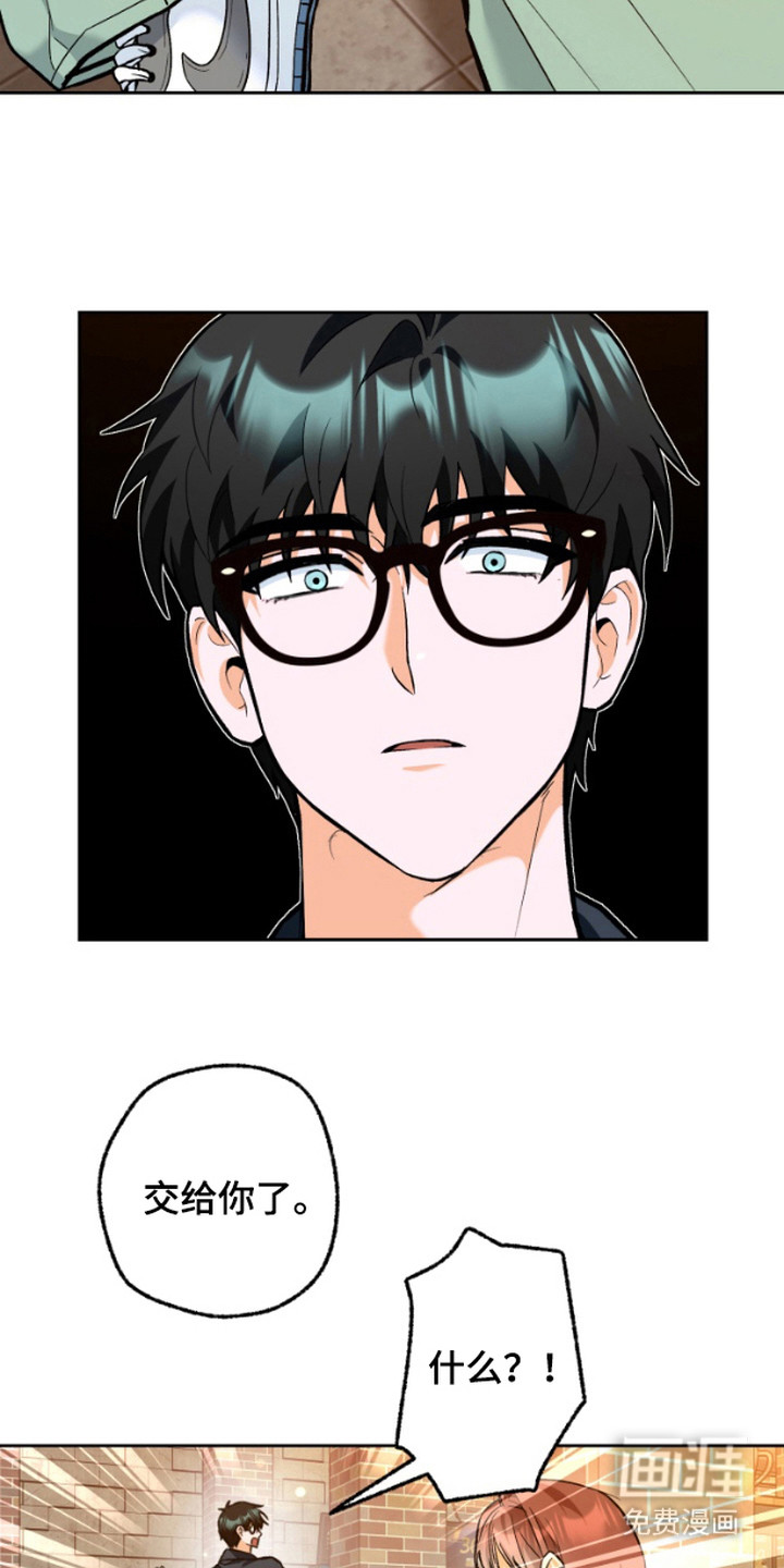 第3话：第3章：莫名火大预览分镜