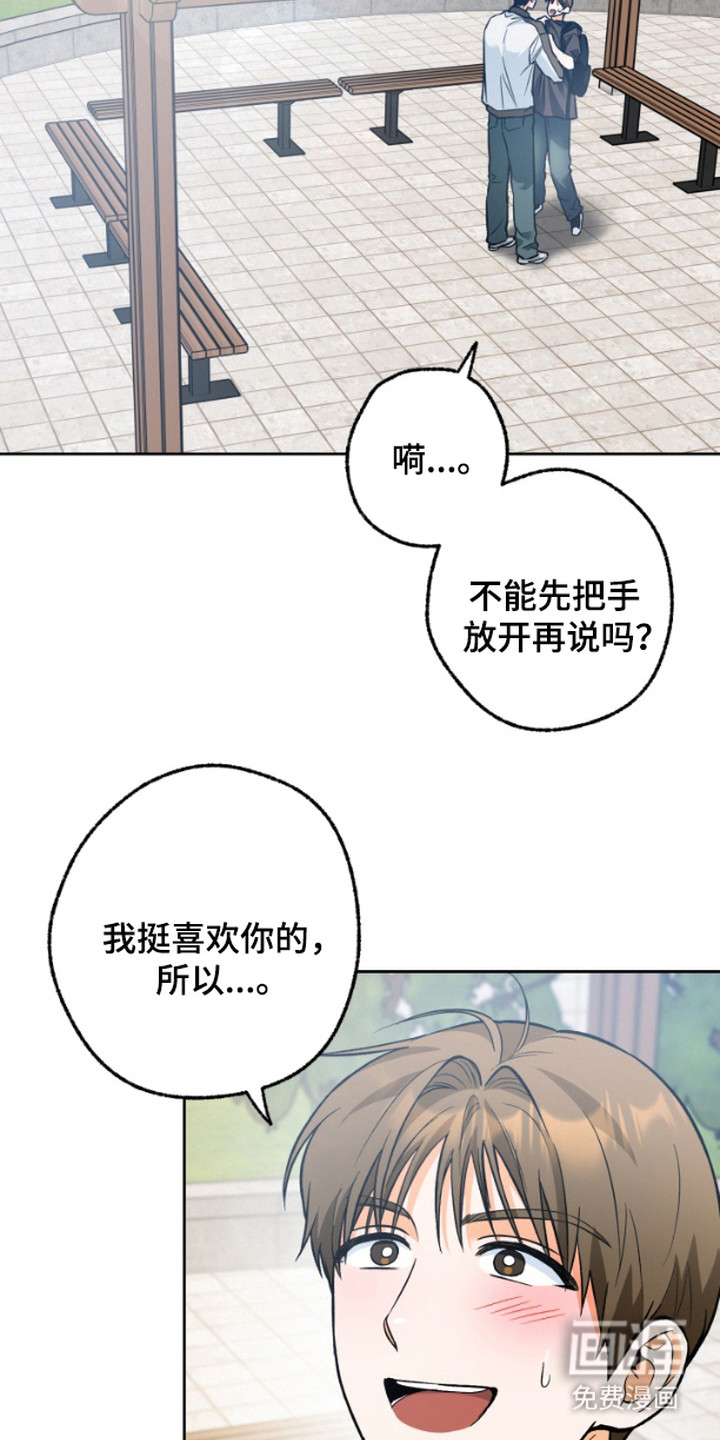 第6话：第6章：执着预览分镜
