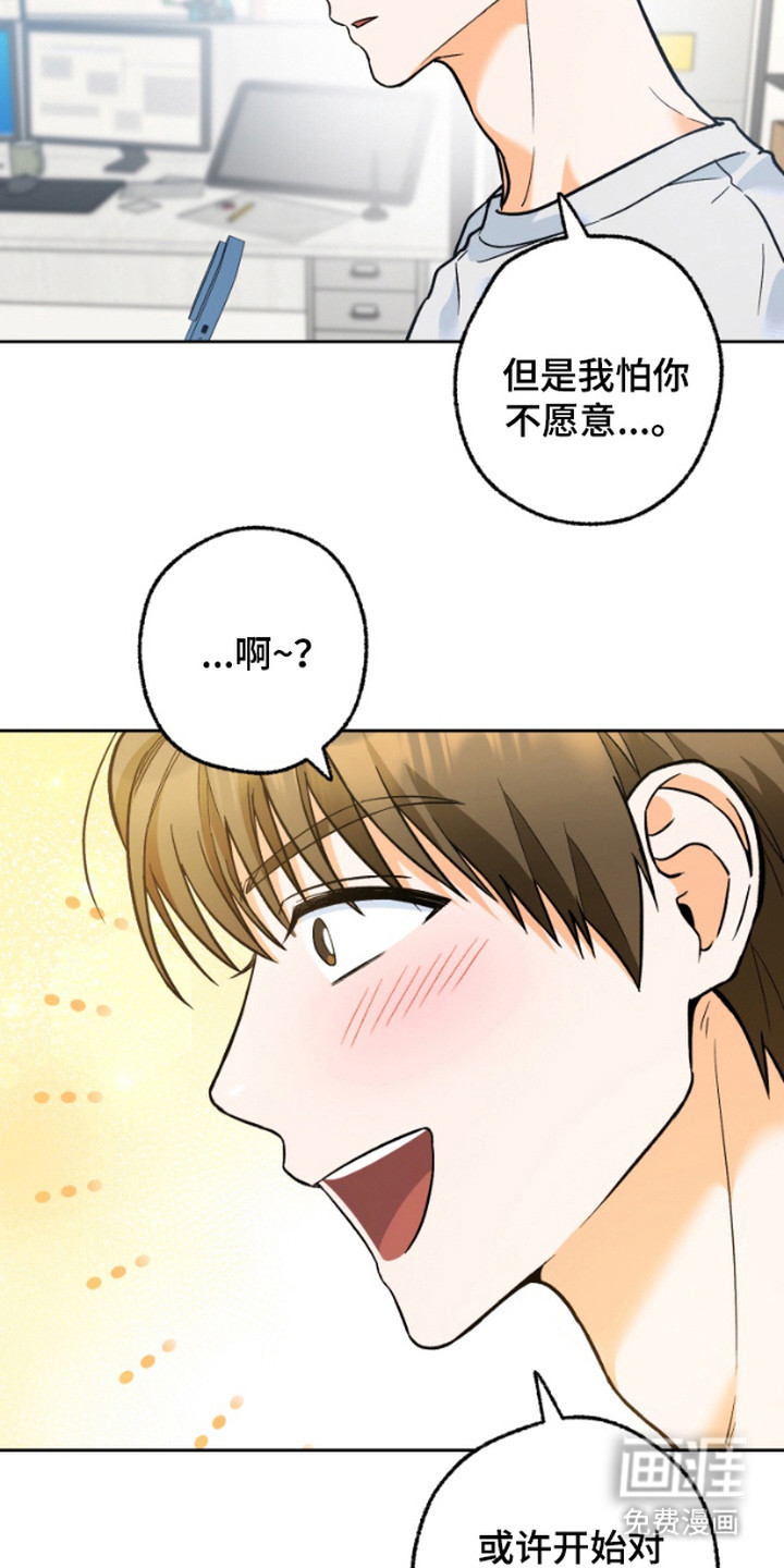 第8话：第8章：换装预览分镜