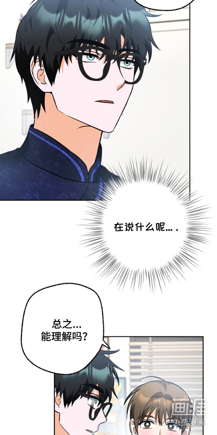 第9话：第9章：跟踪狂预览分镜