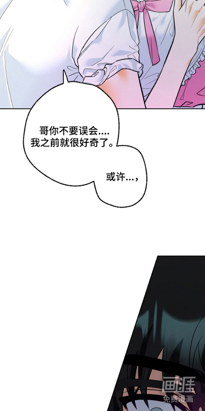 第12话：第12章：练习预览分镜