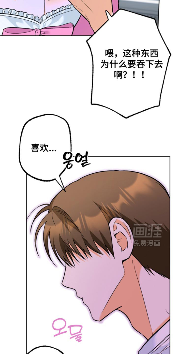 第14话：第14章：这么重要吗？预览分镜