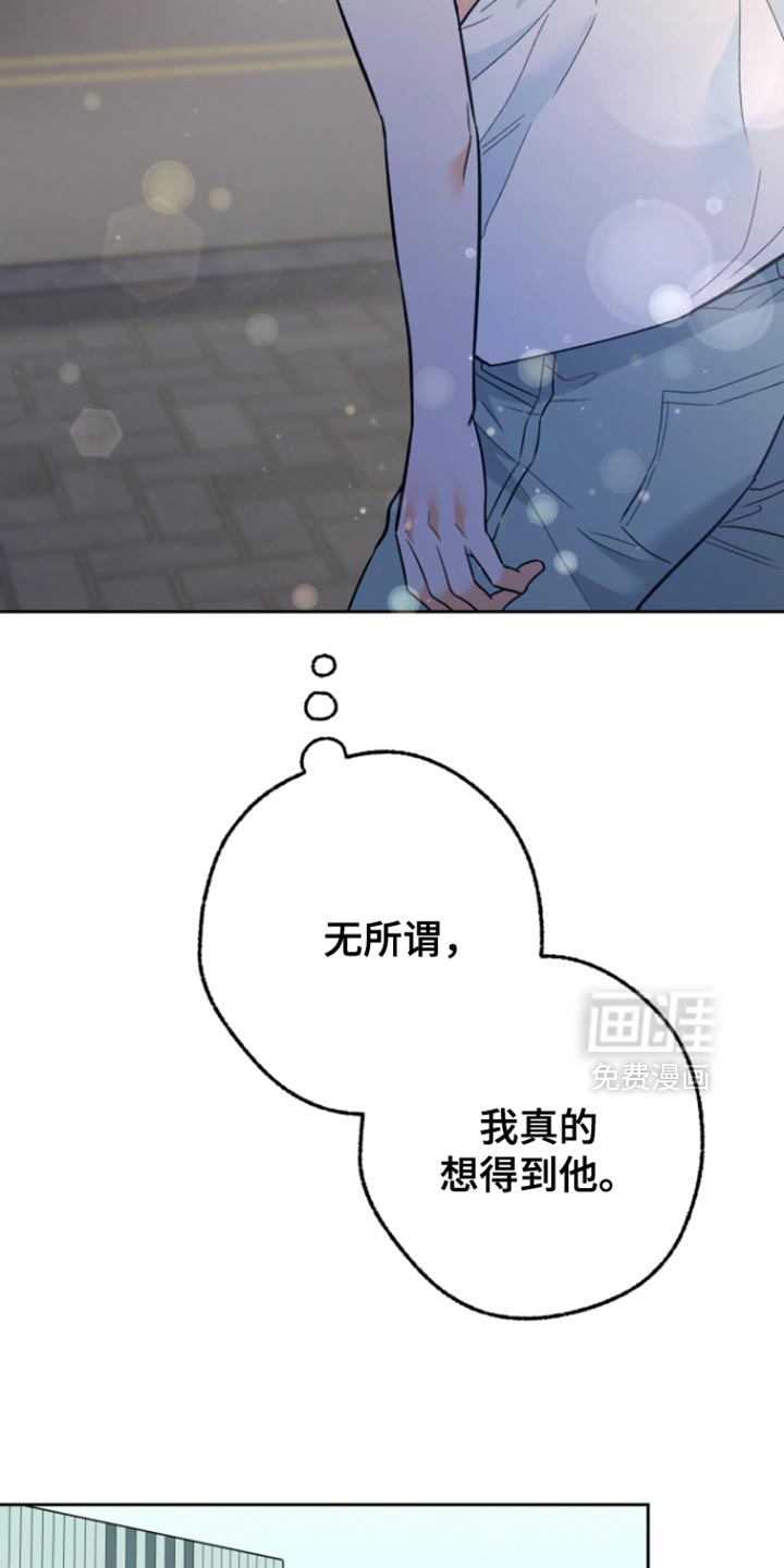 第16章:好久不见