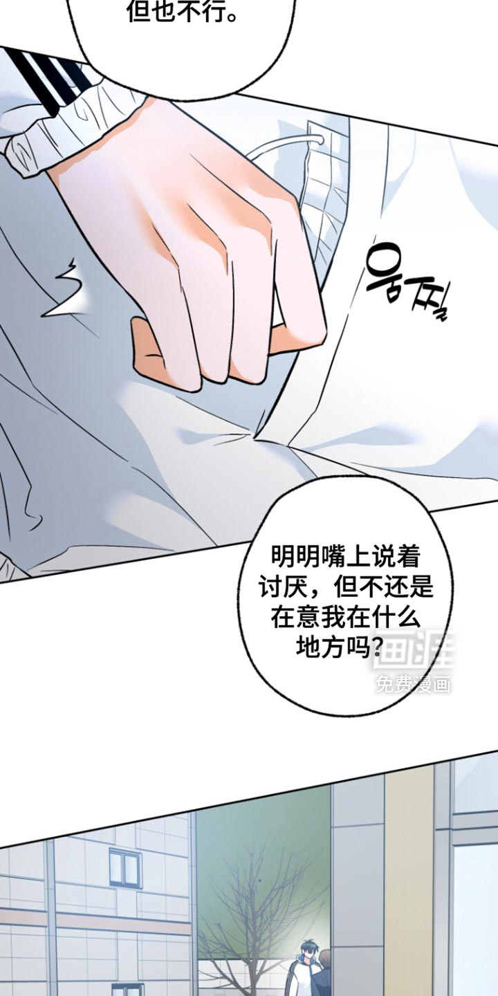 第18话：第18章：不舍预览分镜