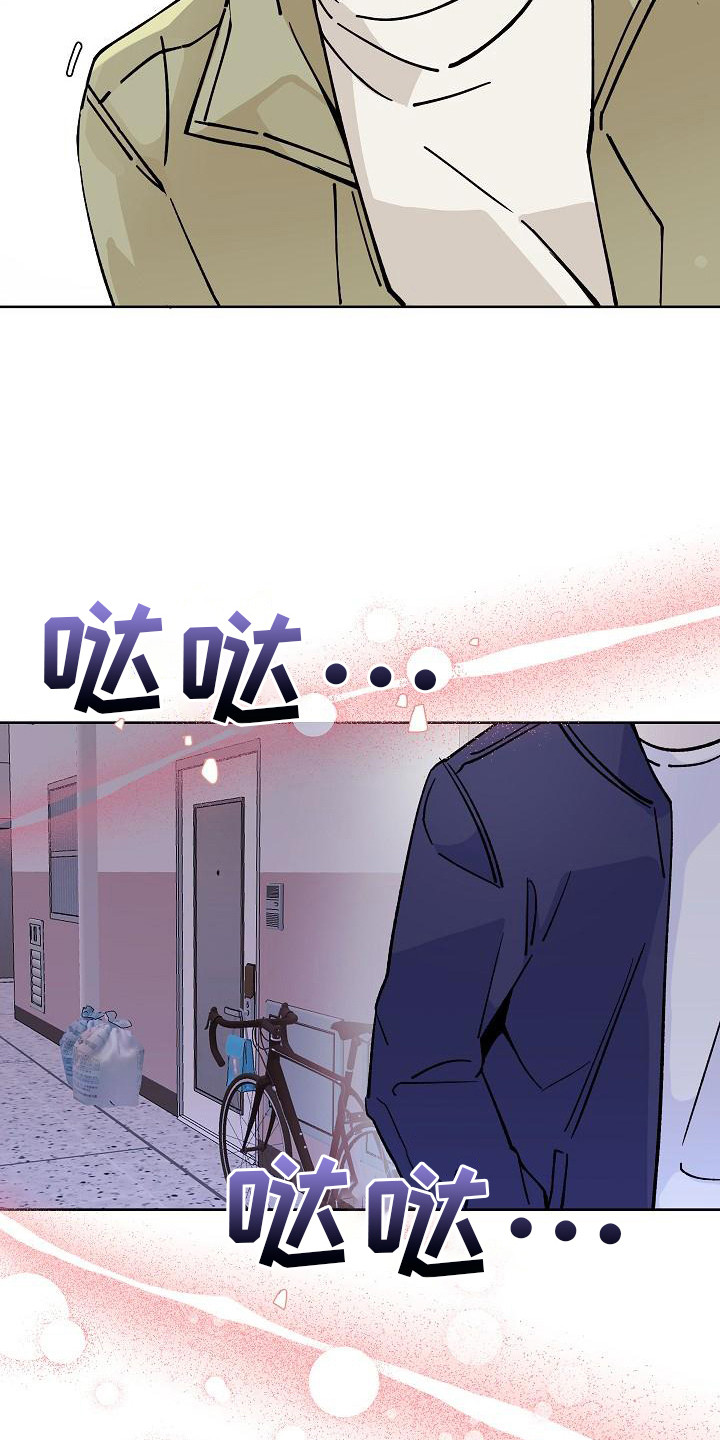 第4话：解决方法预览分镜