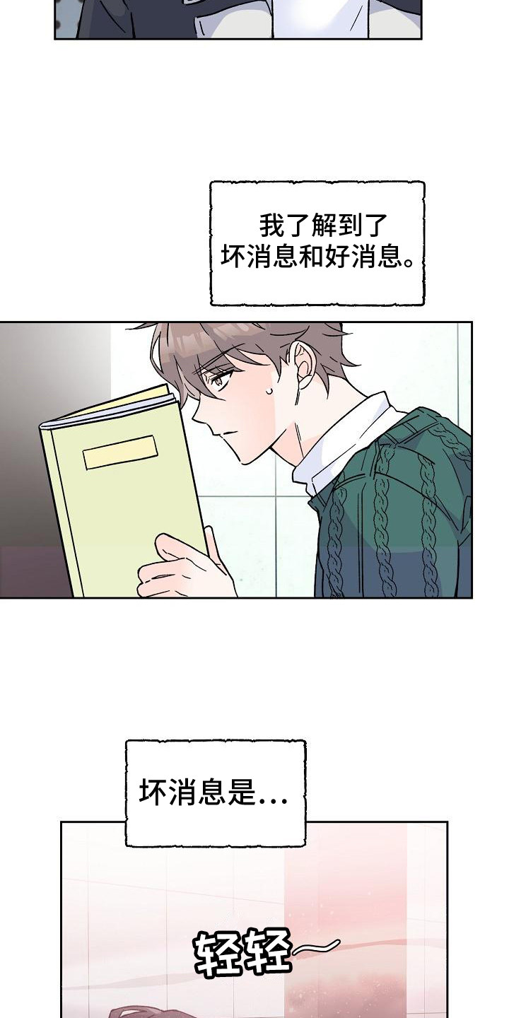 第7话：阳气预览分镜