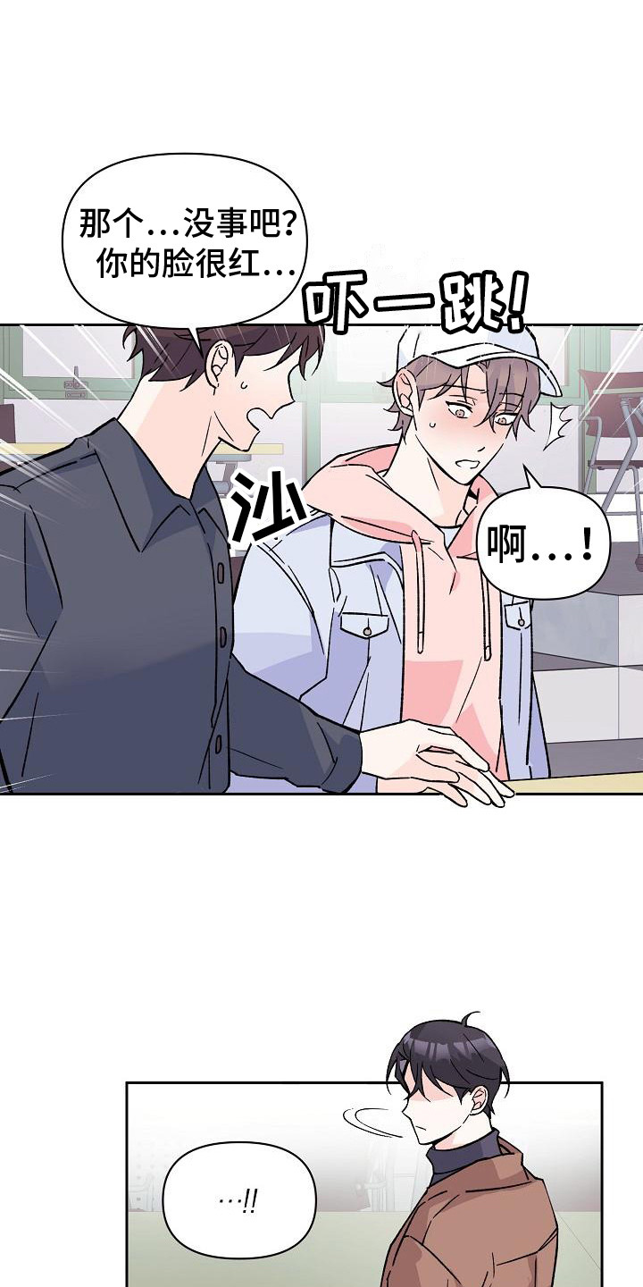 第8话：被发现预览分镜