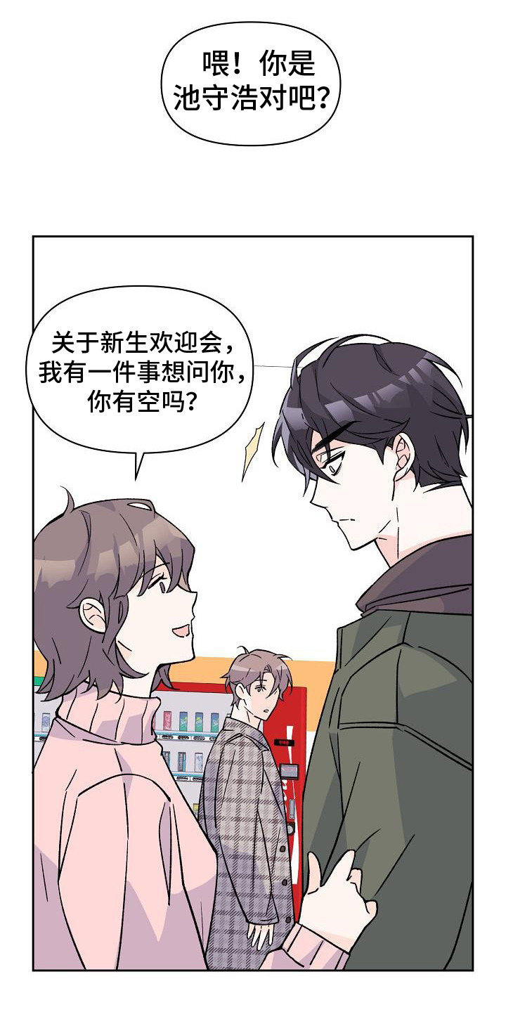 第10话：助教预览分镜