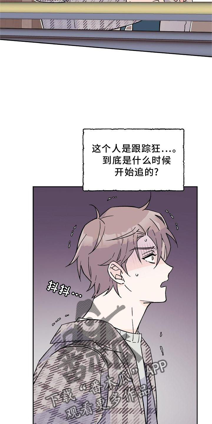 第11话：破坏预览分镜