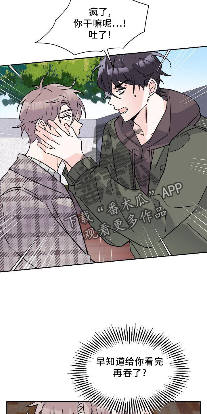 第13话：问好预览分镜