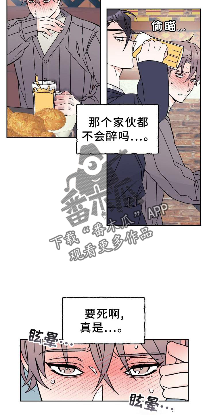 第15话：不忍预览分镜
