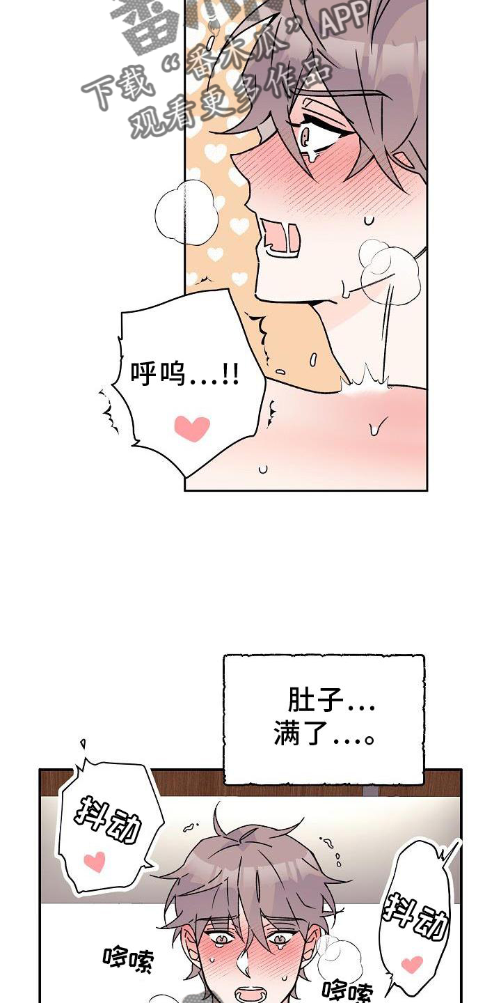 第17话：占有预览分镜