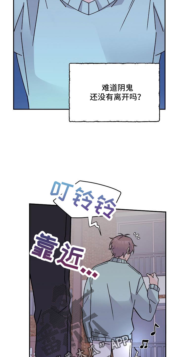 第18话：像破鞋预览分镜