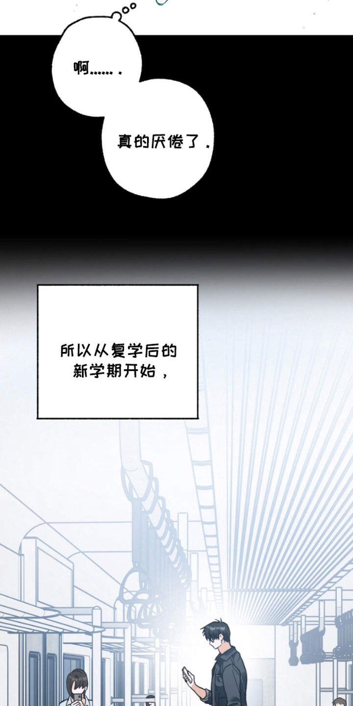 第2话：第2章：显眼包预览分镜