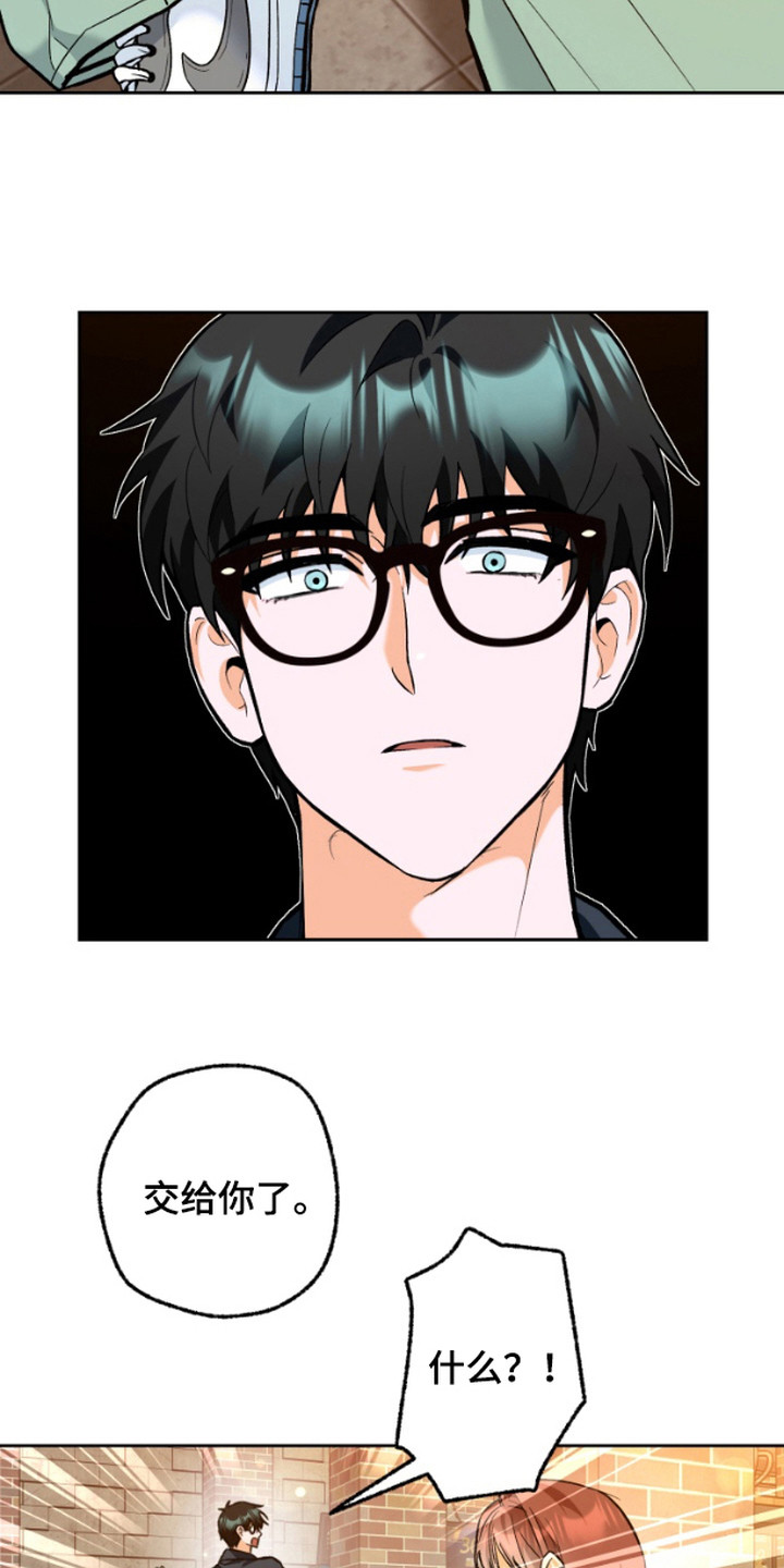 第3话：第3章：莫名火大预览分镜