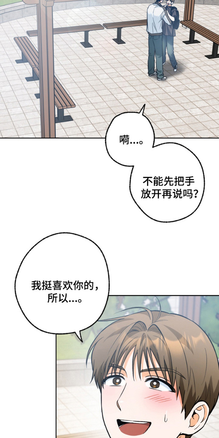 第6话：第6章：执着预览分镜