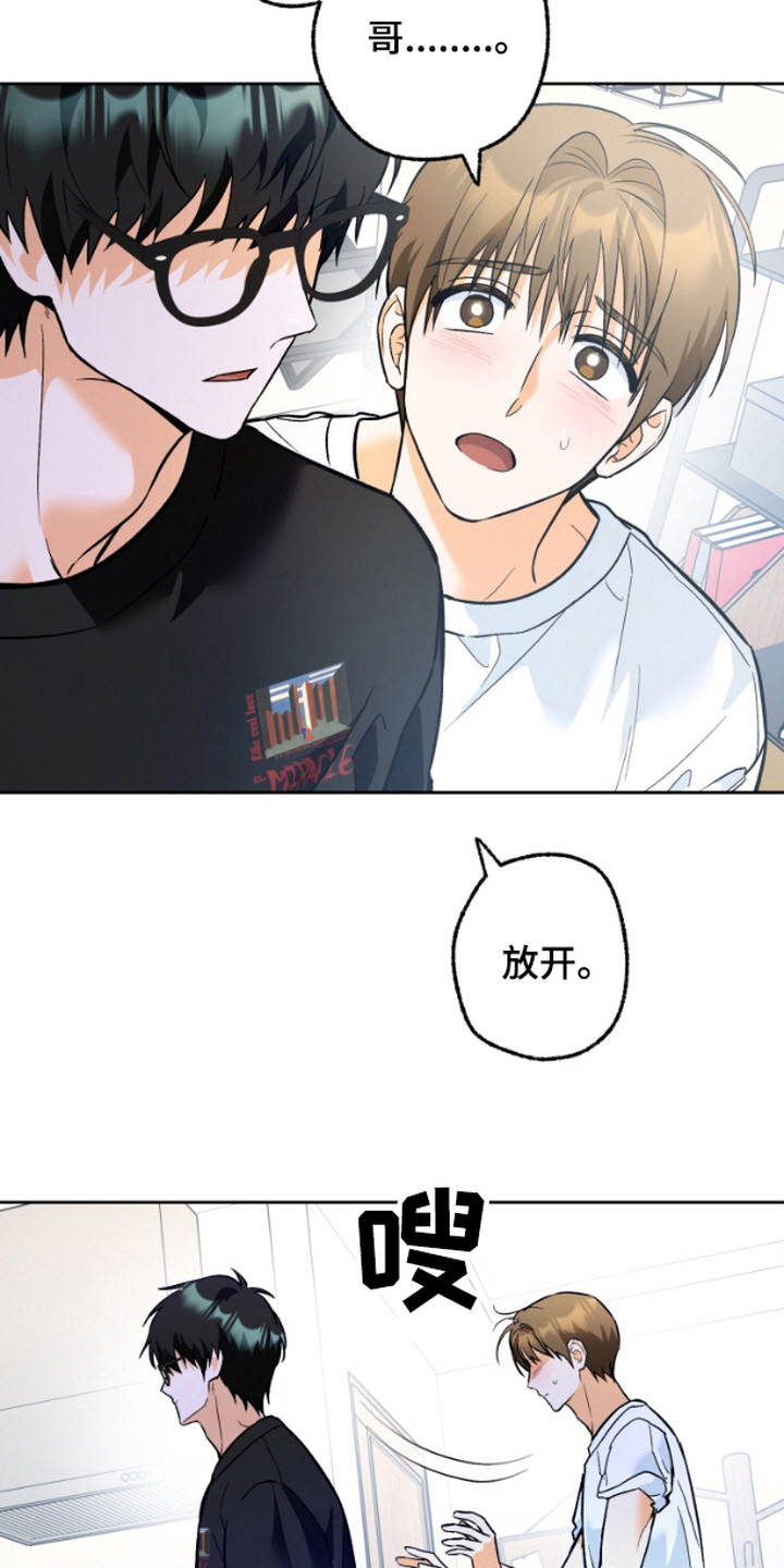 第11话：第11章：女仆装预览分镜