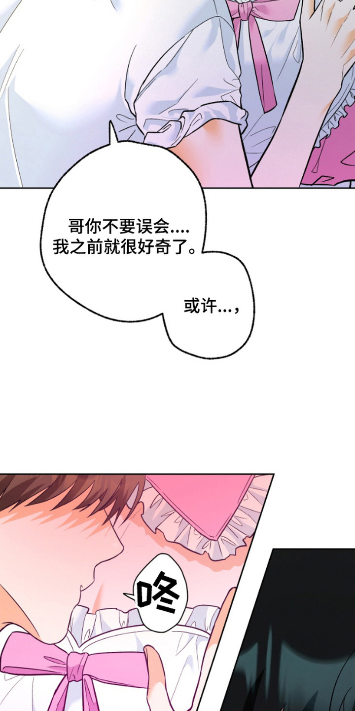第12话：第12章：练习预览分镜
