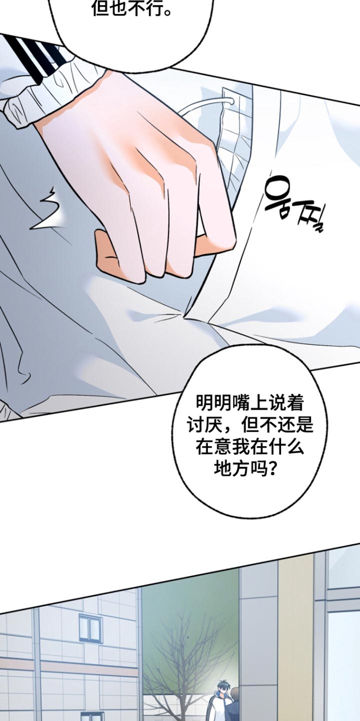 第18话：第18章：不舍预览分镜