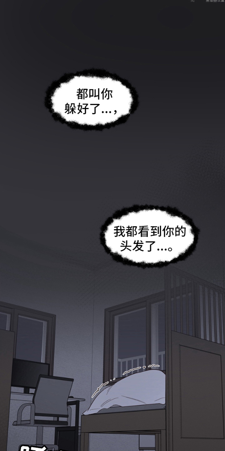 第1话：第1章：恐怖电影预览分镜