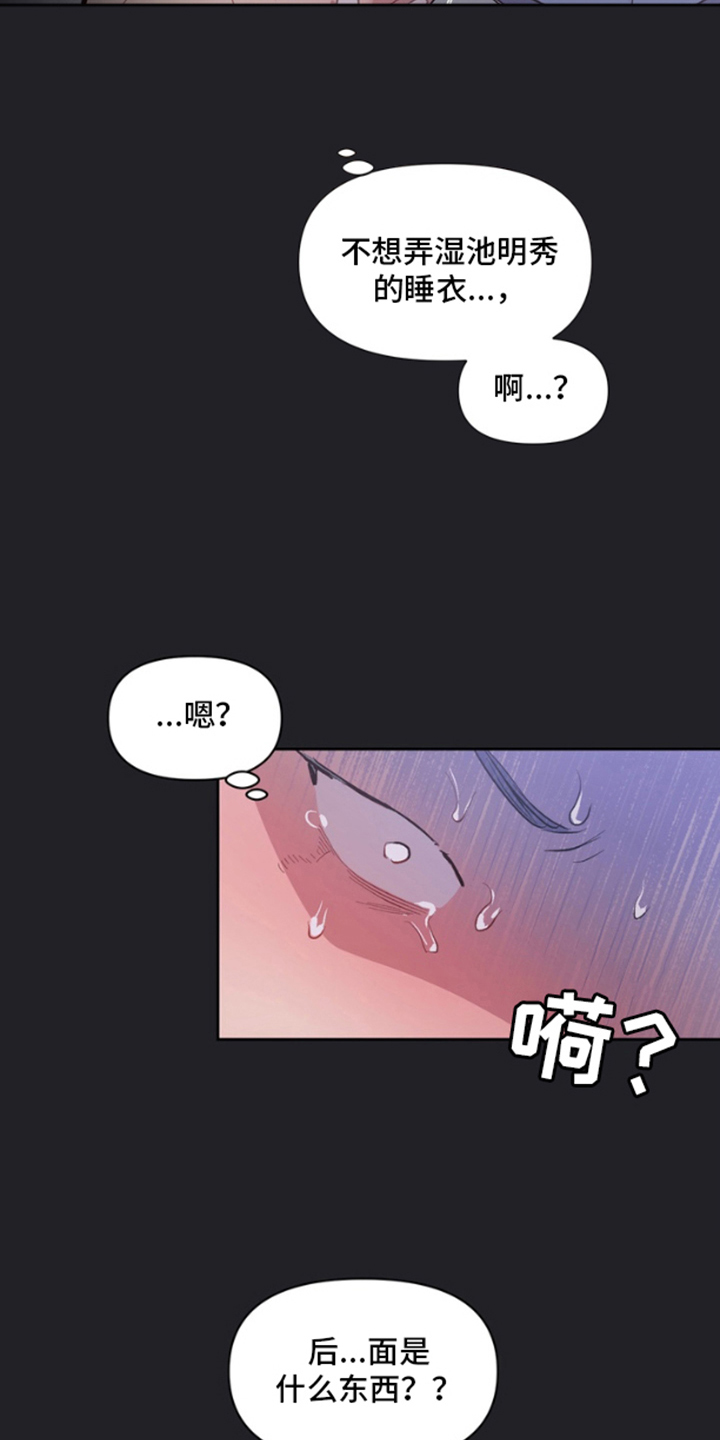 第6话：第6章：惊醒预览分镜