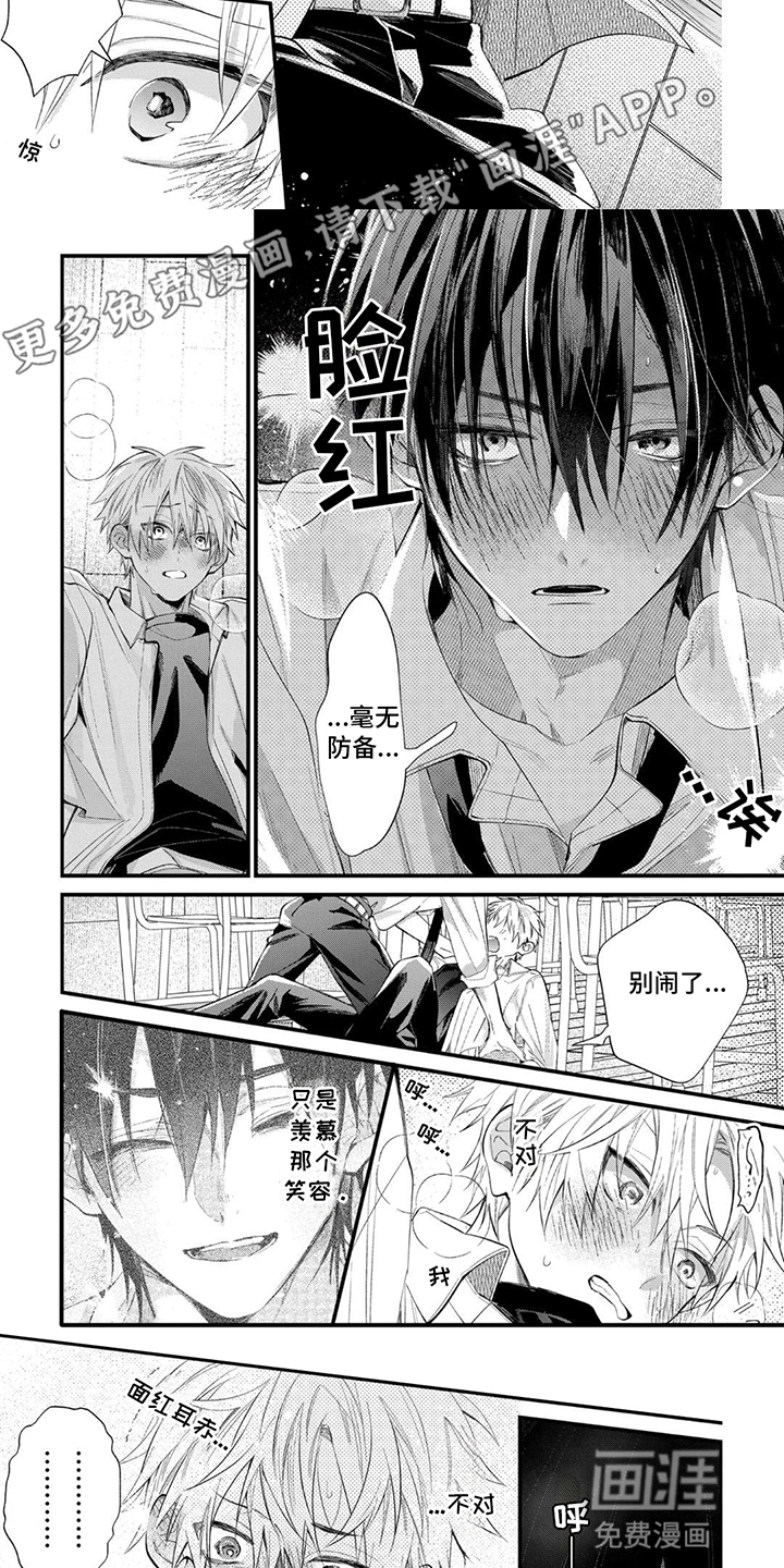 第6话：第6章：暴露预览分镜