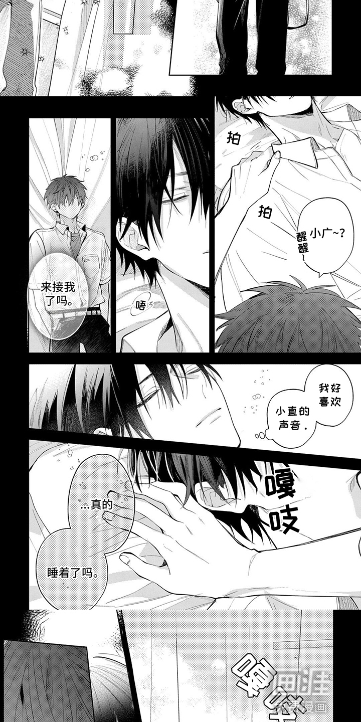 第13话：第13章：克制不住预览分镜