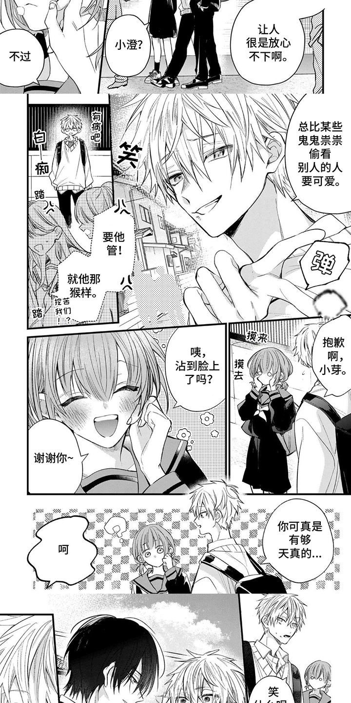 第1话：第1章：最重要的人预览分镜