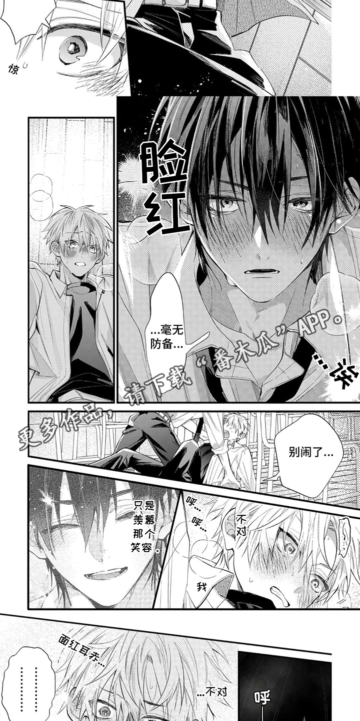 第6话：第6章：暴露预览分镜