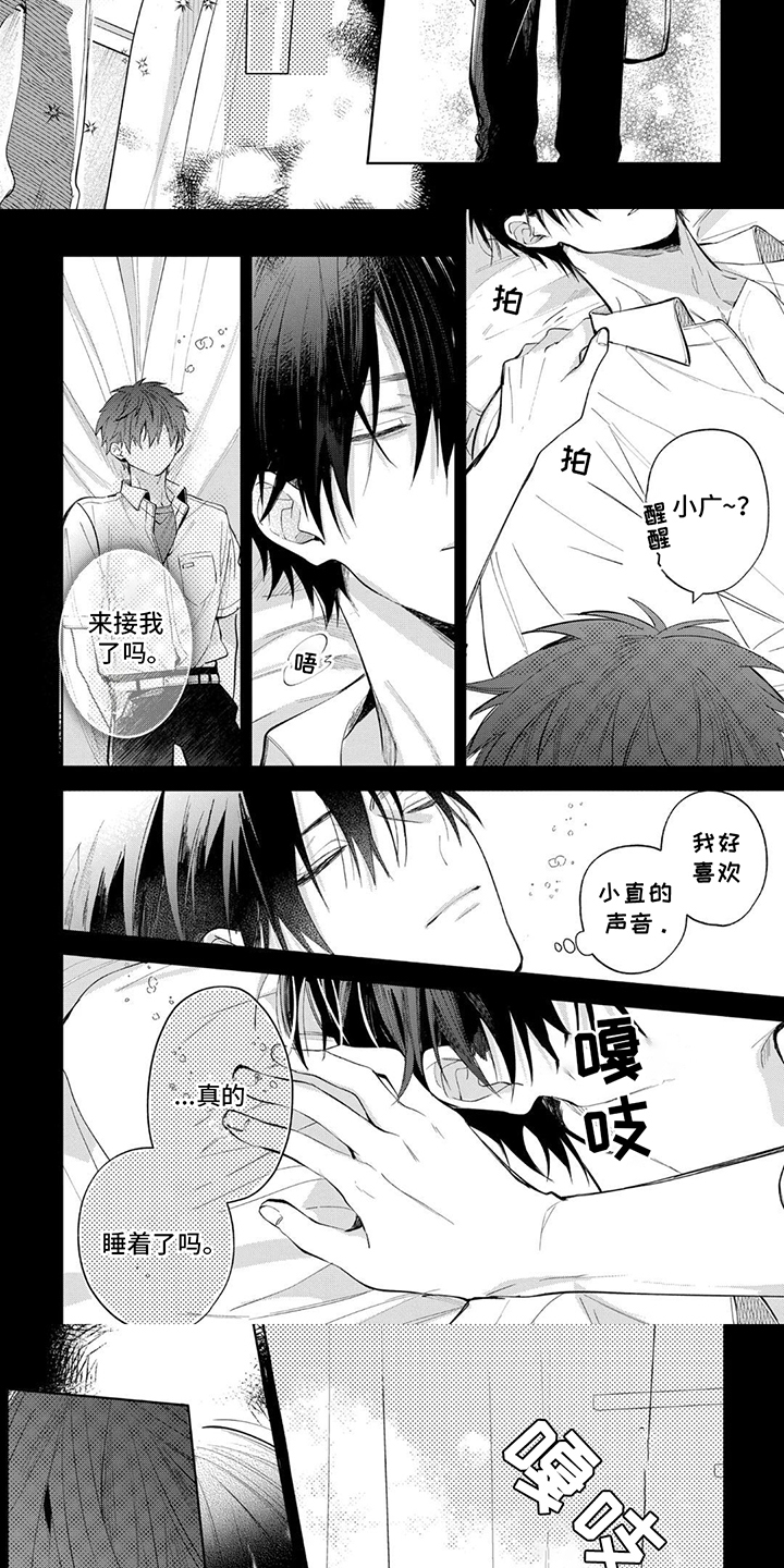 第13话：第13章：克制不住预览分镜