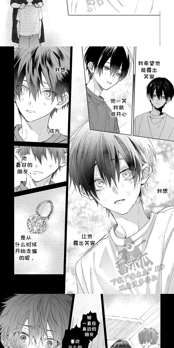 第15话：第15章：校园祭预览分镜