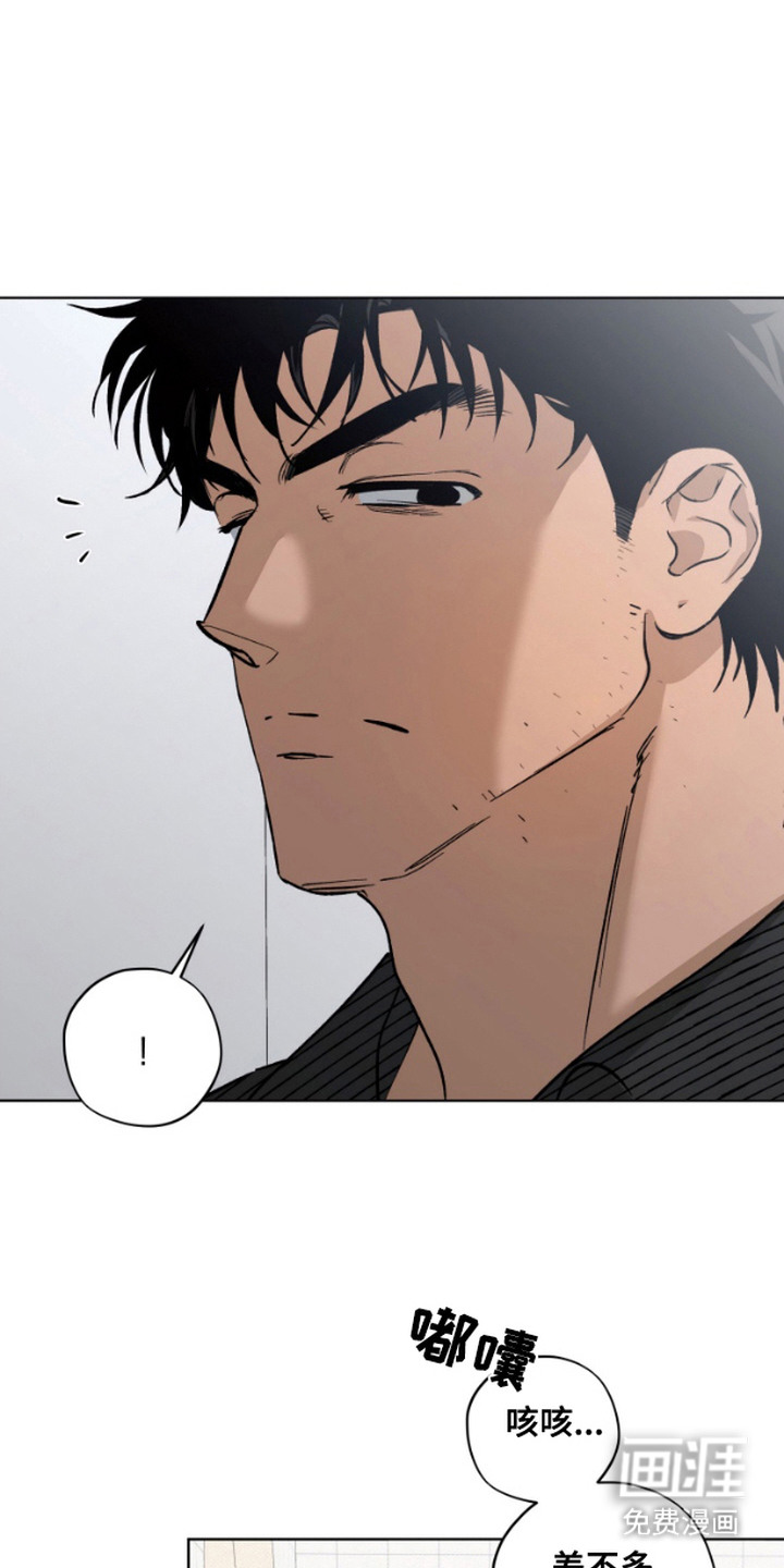 第3话：第3章：偶遇预览分镜
