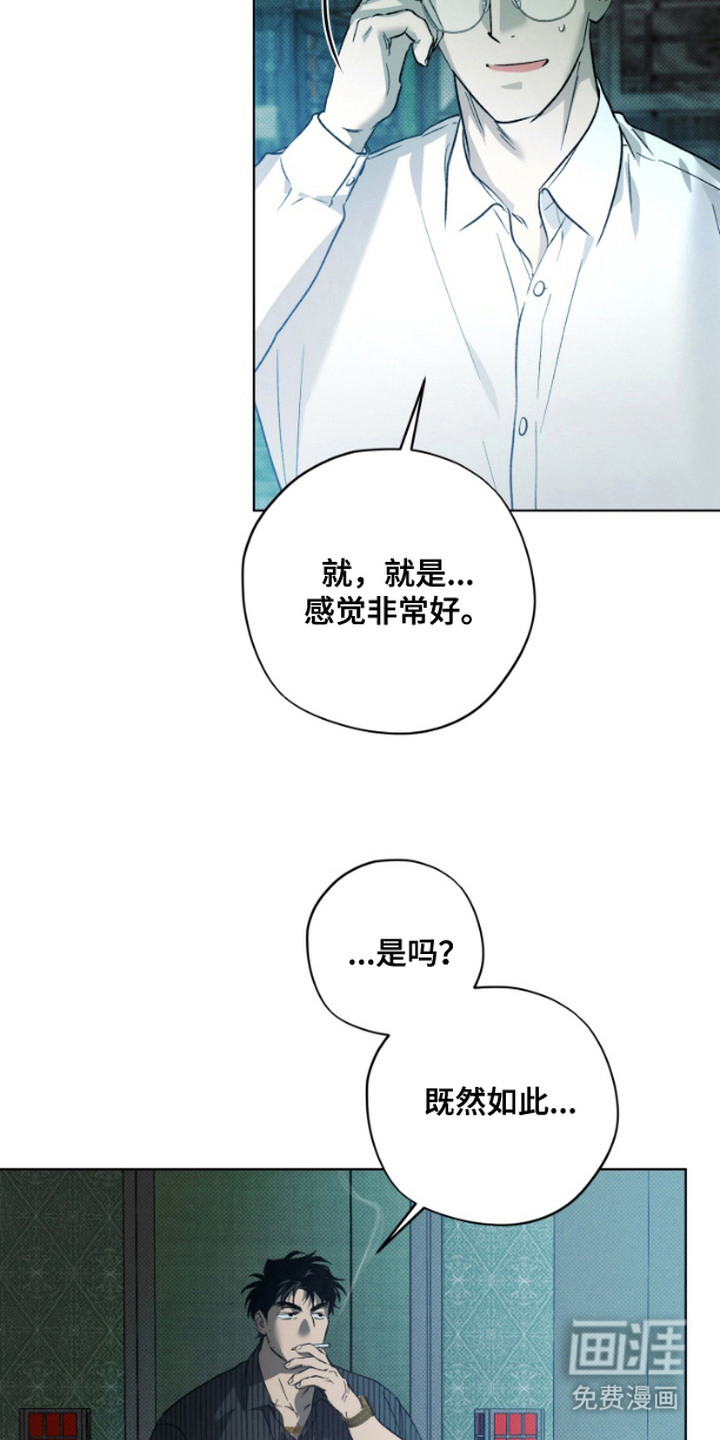 第7话：第7章：表演预览分镜