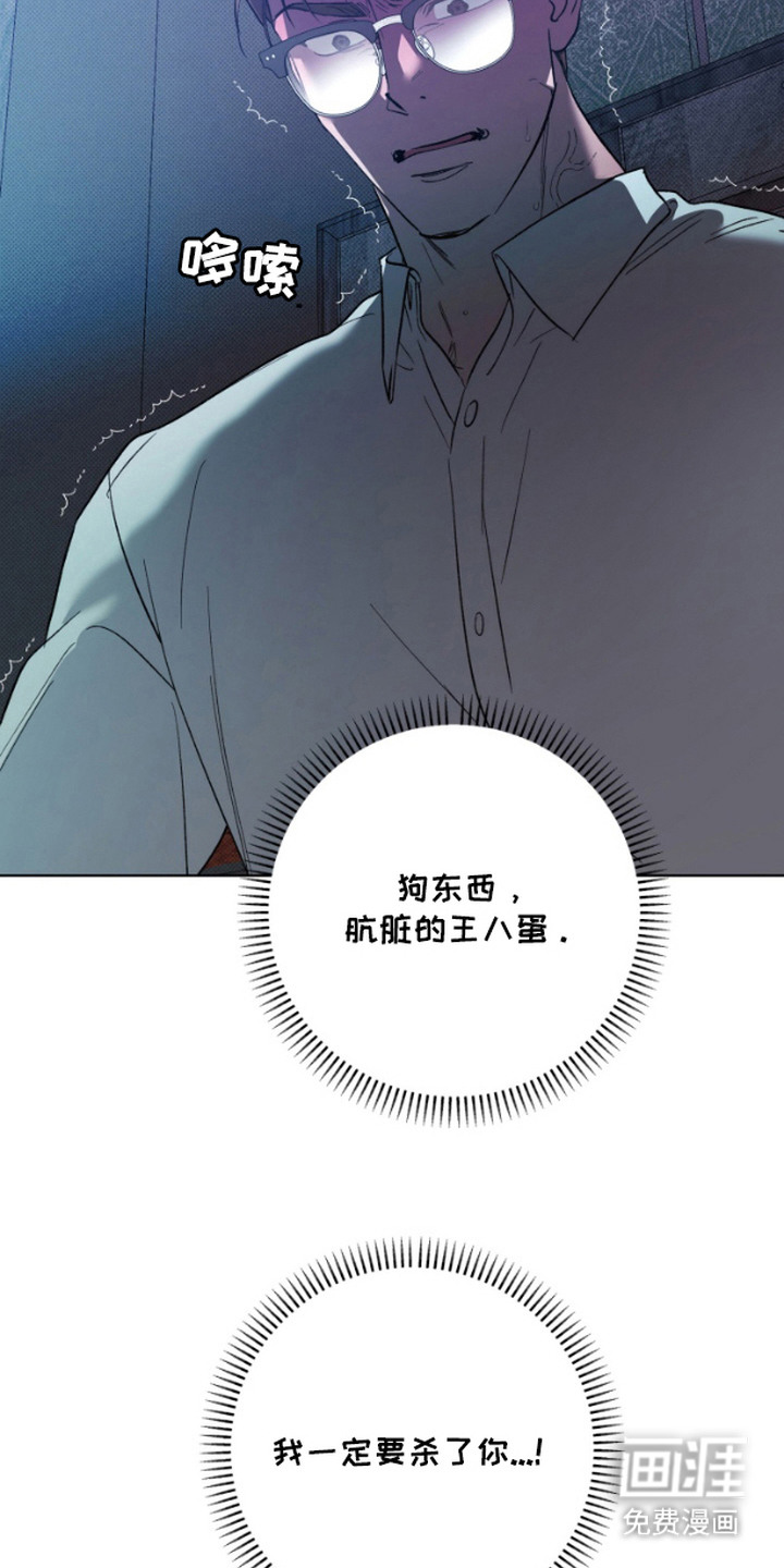 第8话：第8章：逐渐上头预览分镜