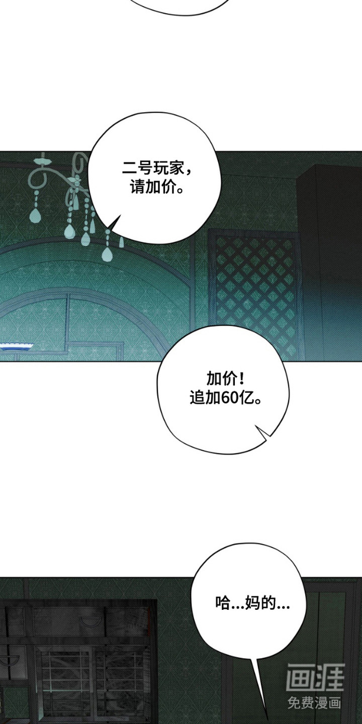 第10话：第10章：不对劲预览分镜