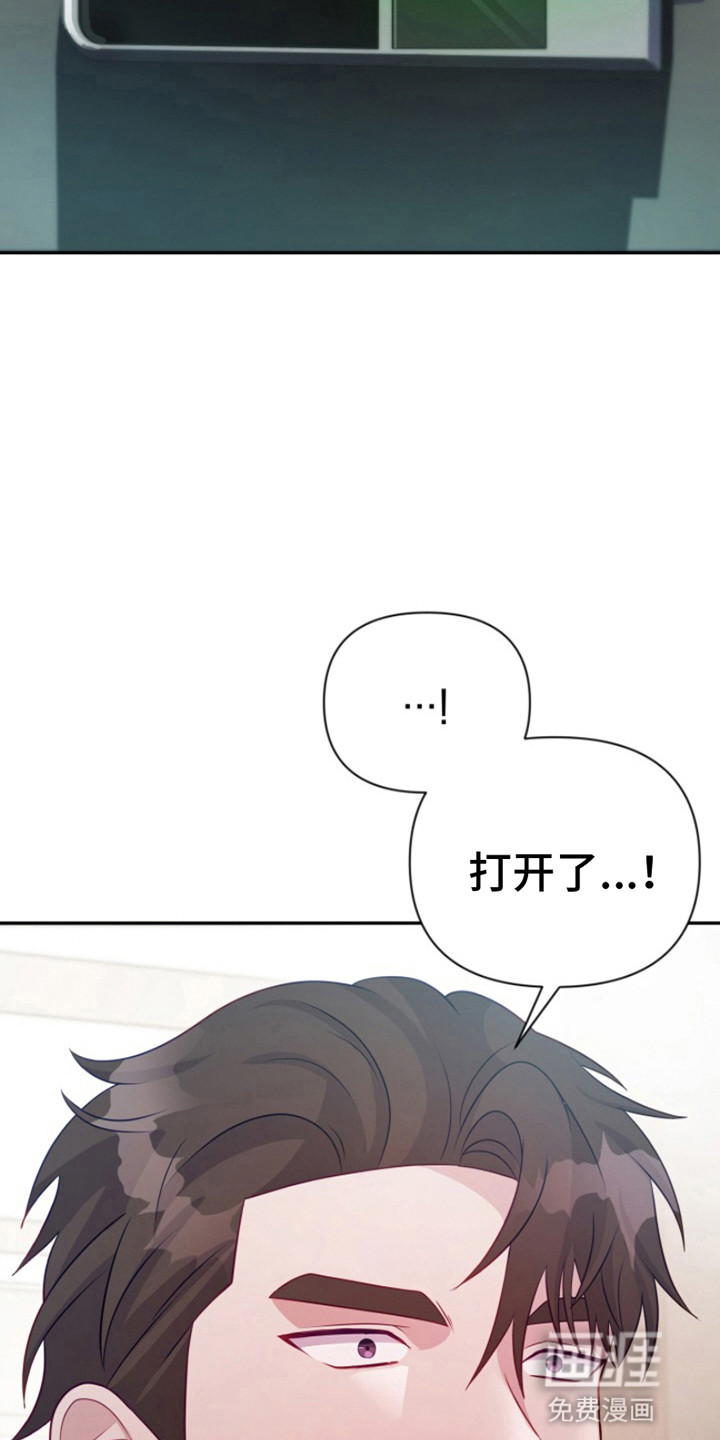 第5话：第5章：还没结束预览分镜