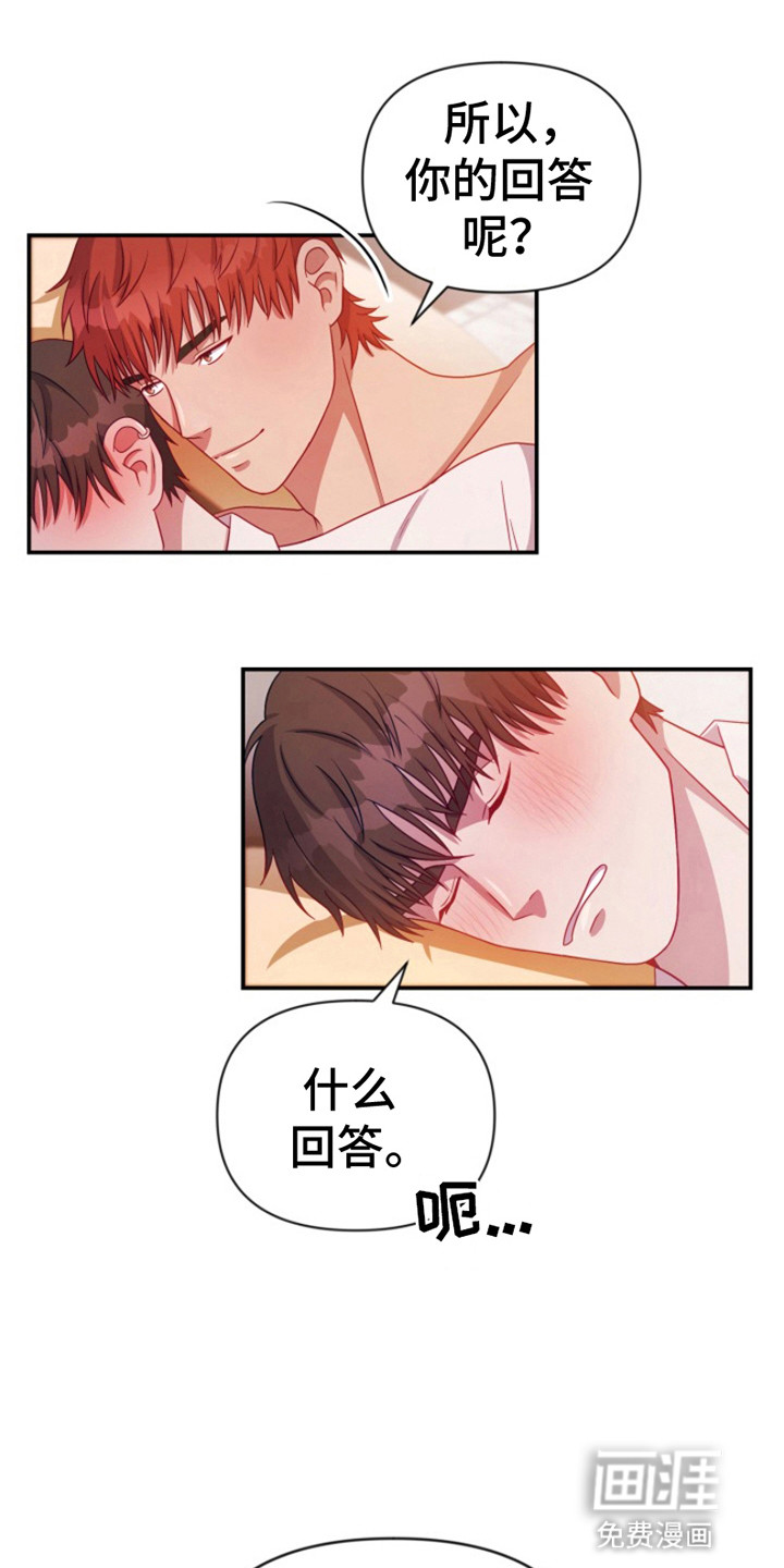 第10话：第10章：邀请(完结）预览分镜