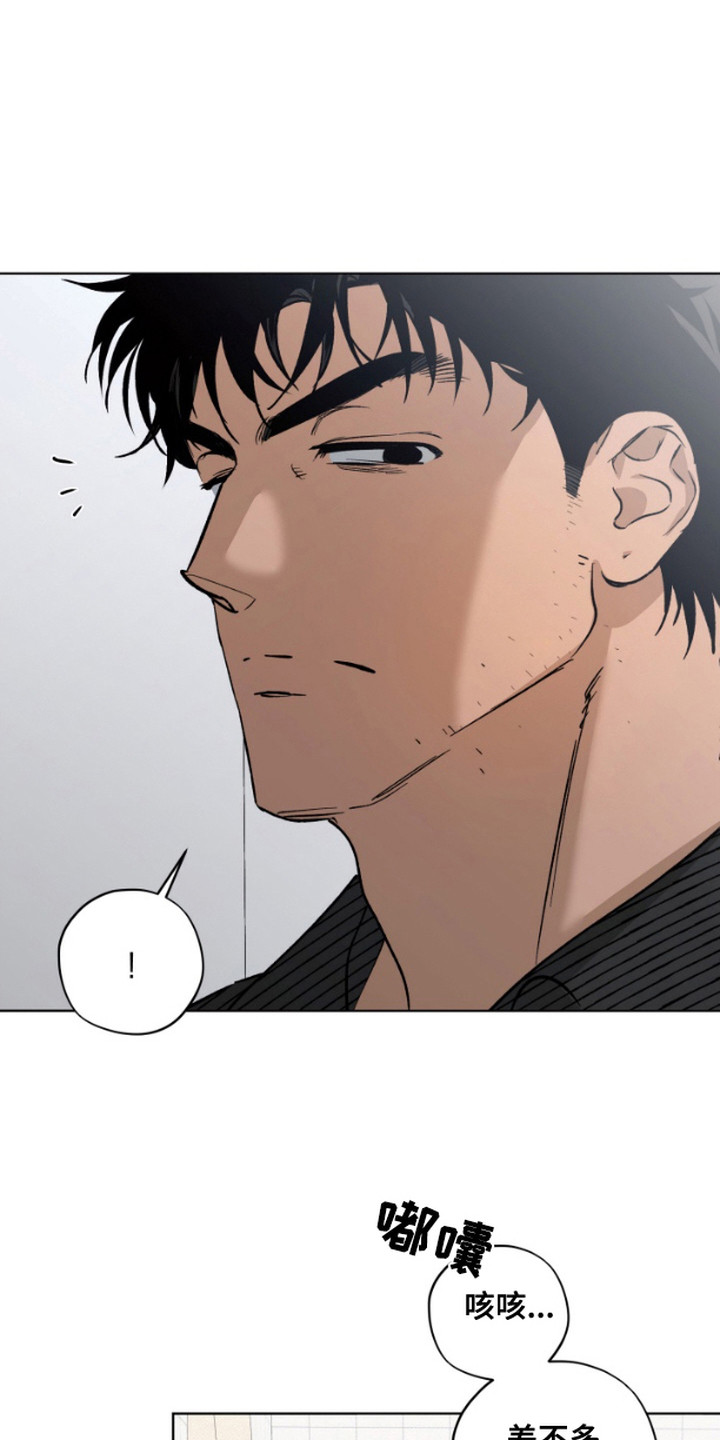 第3话：第3章：偶遇预览分镜
