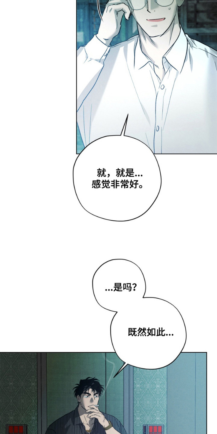 第7话：第7章：表演预览分镜