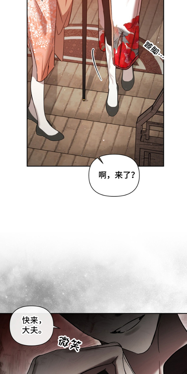 第2话：第2章：万事通预览分镜