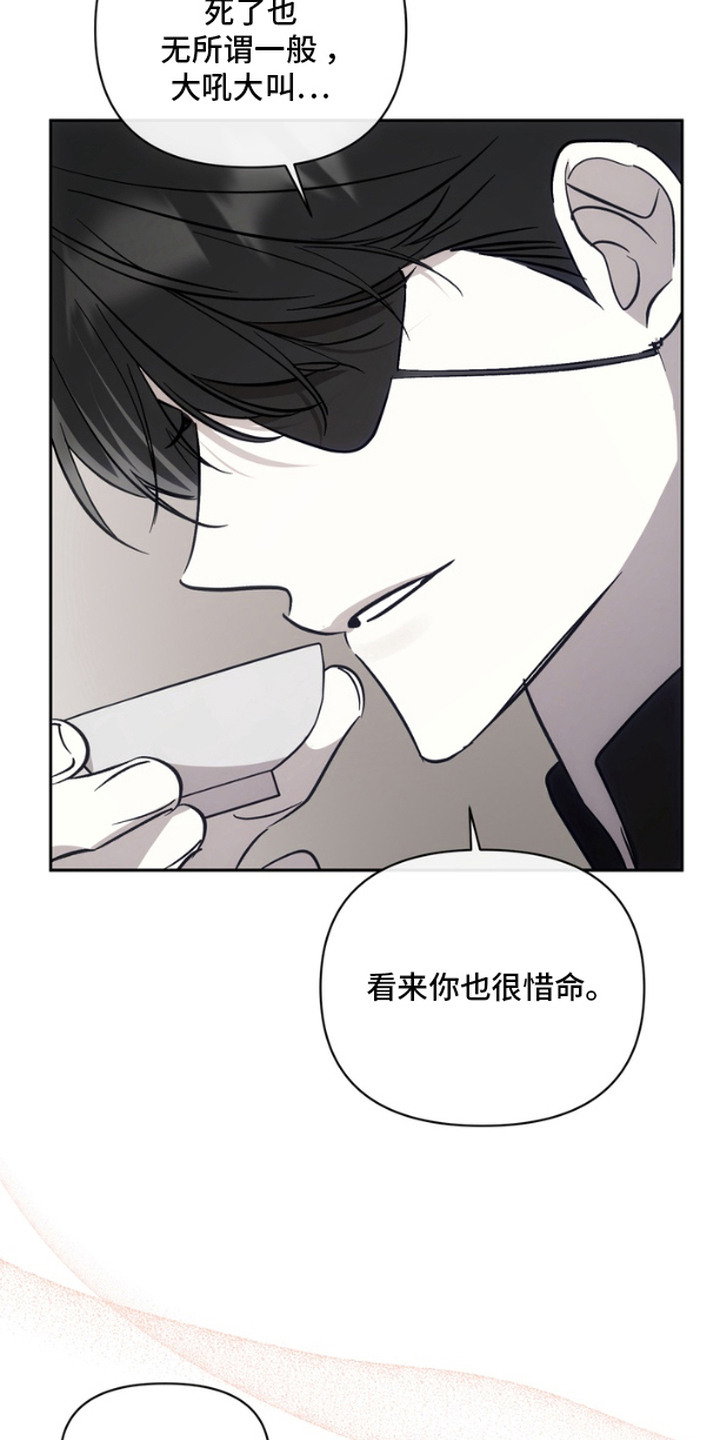 第5话：第5章：强撑预览分镜