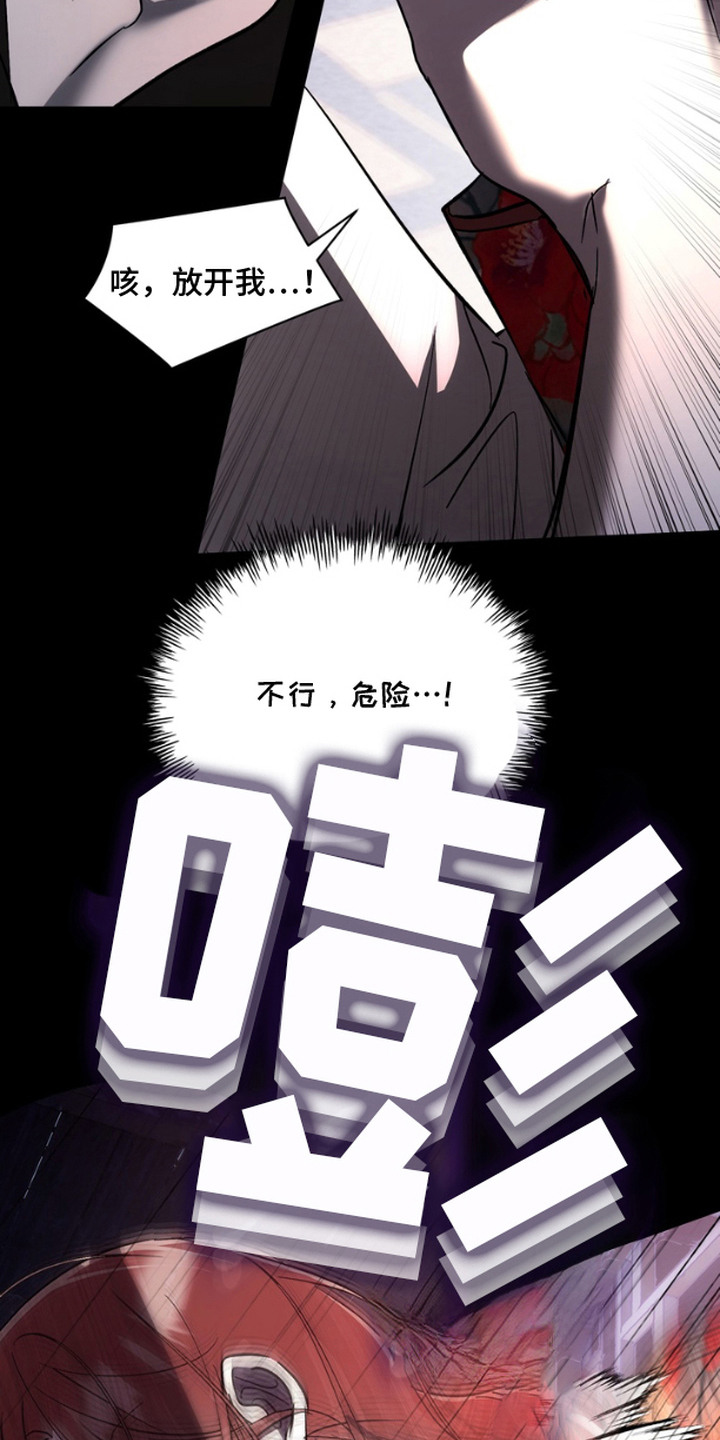 第7话：第7章：很失望预览分镜